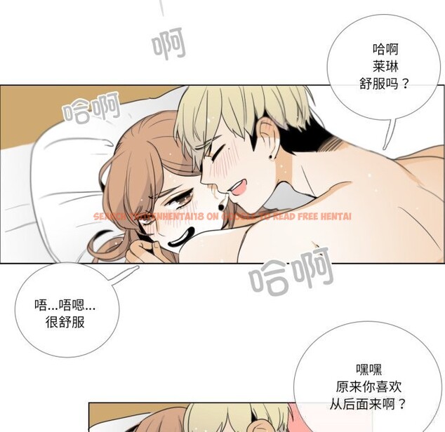 查看漫画請與我私語 - 第11話 - www.tymanga.com中的3627830图片