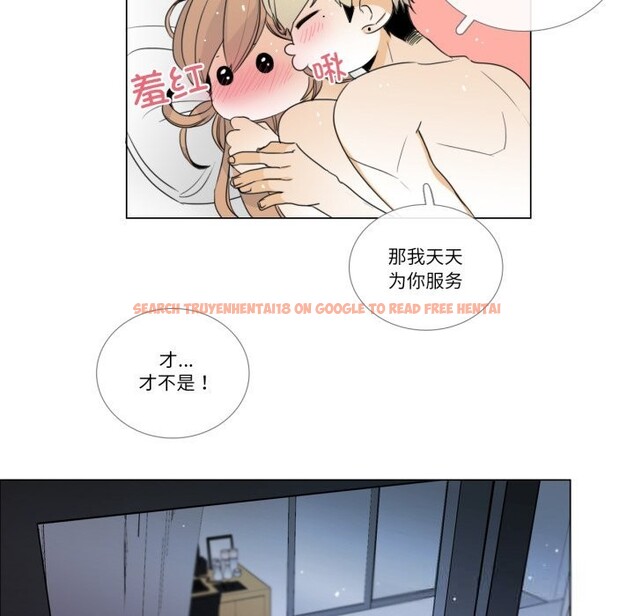 查看漫画請與我私語 - 第11話 - www.tymanga.com中的3627831图片
