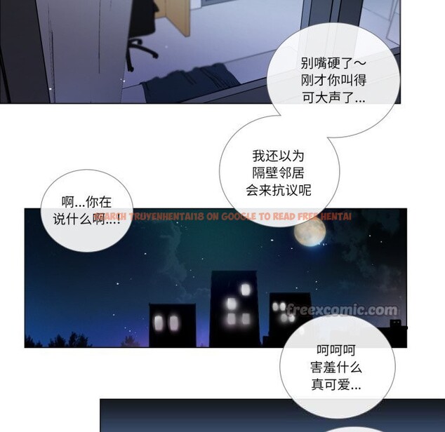 查看漫画請與我私語 - 第11話 - www.tymanga.com中的3627832图片
