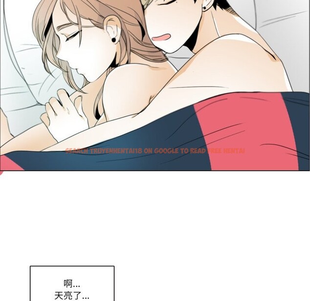 查看漫画請與我私語 - 第11話 - www.tymanga.com中的3627836图片