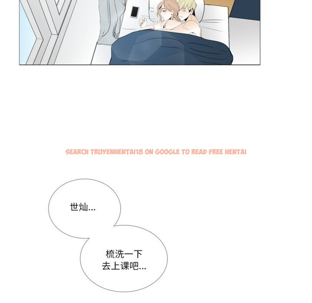 查看漫画請與我私語 - 第11話 - www.tymanga.com中的3627839图片