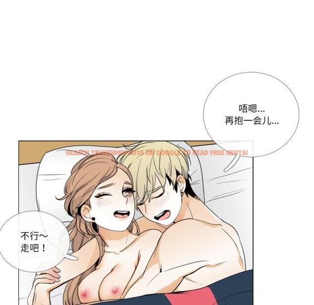 查看漫画請與我私語 - 第11話 - www.tymanga.com中的3627840图片