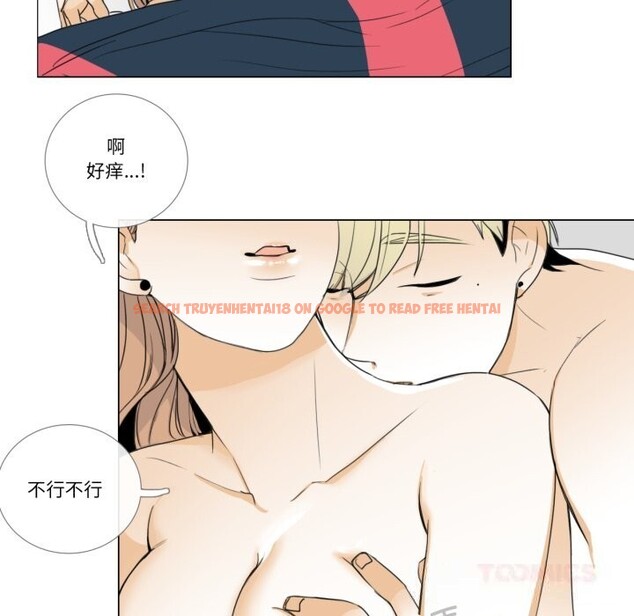 查看漫画請與我私語 - 第11話 - www.tymanga.com中的3627841图片