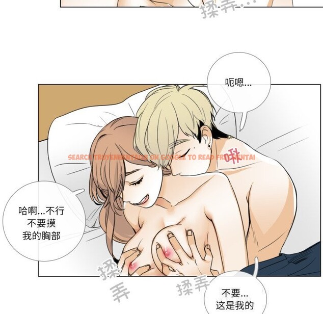 查看漫画請與我私語 - 第11話 - www.tymanga.com中的3627842图片