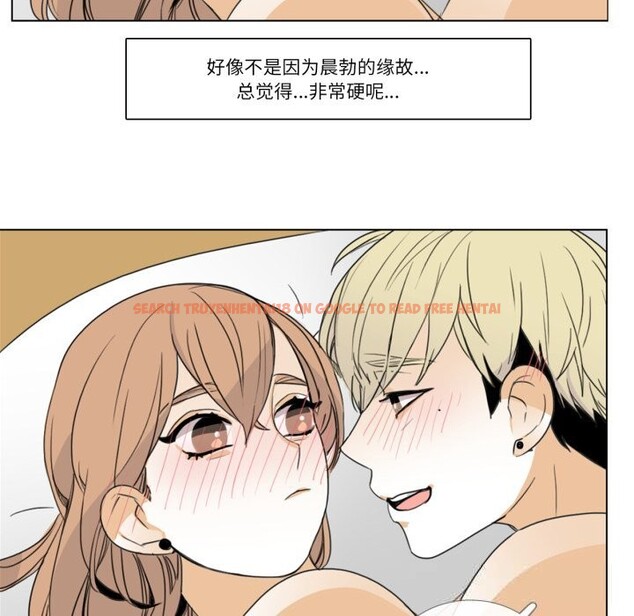 查看漫画請與我私語 - 第11話 - www.tymanga.com中的3627848图片