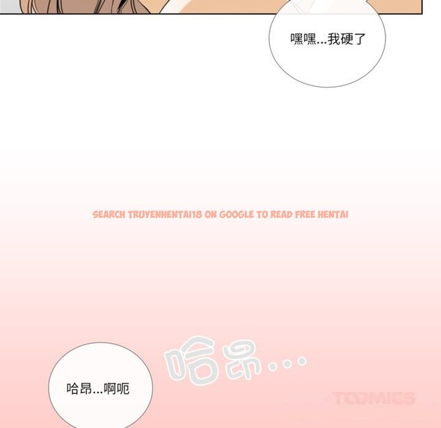 查看漫画請與我私語 - 第11話 - www.tymanga.com中的3627849图片