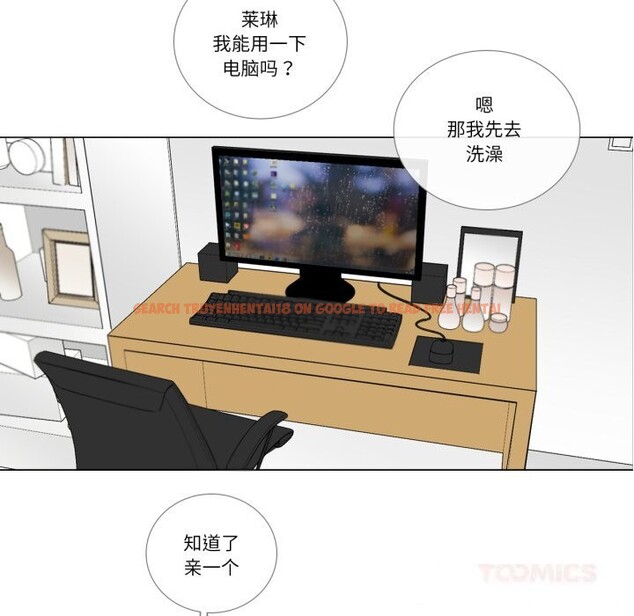 查看漫画請與我私語 - 第11話 - www.tymanga.com中的3627853图片