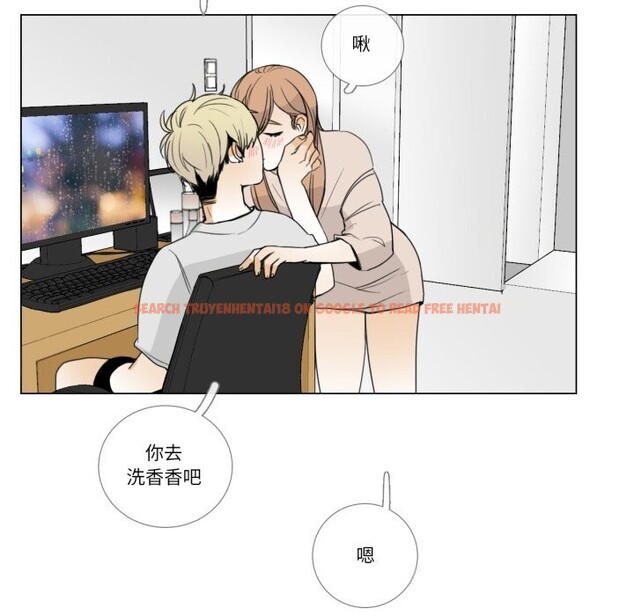 查看漫画請與我私語 - 第11話 - www.tymanga.com中的3627854图片