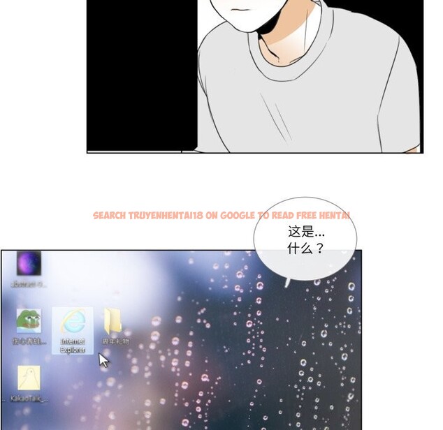 查看漫画請與我私語 - 第11話 - www.tymanga.com中的3627856图片
