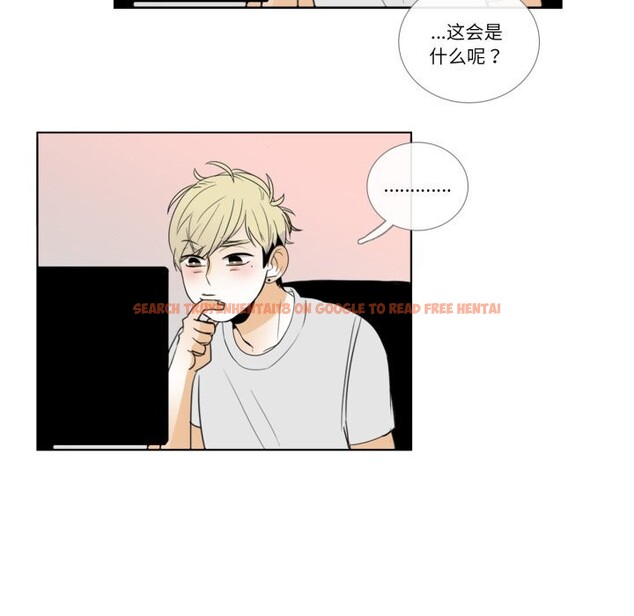 查看漫画請與我私語 - 第11話 - www.tymanga.com中的3627858图片