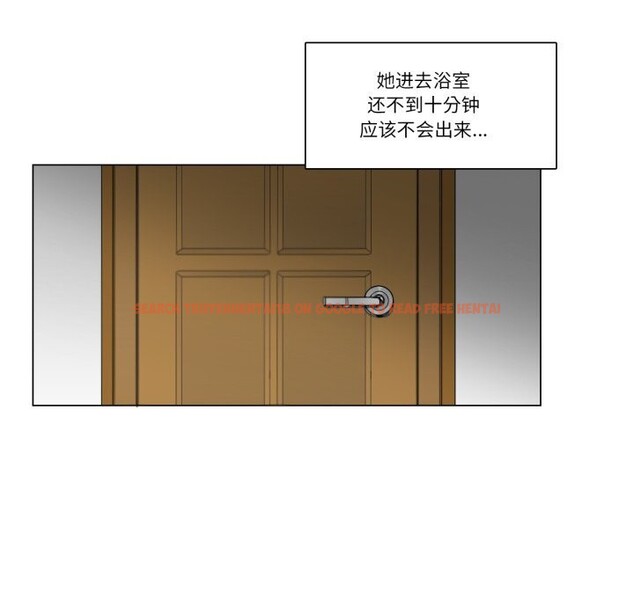 查看漫画請與我私語 - 第11話 - www.tymanga.com中的3627860图片