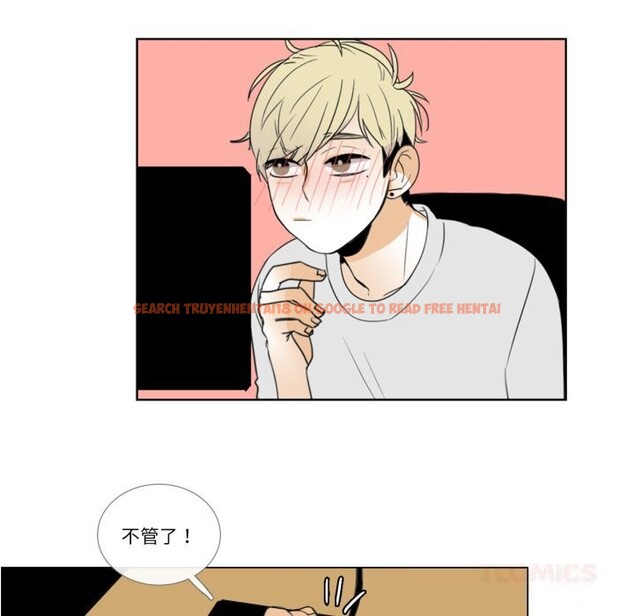 查看漫画請與我私語 - 第11話 - www.tymanga.com中的3627861图片
