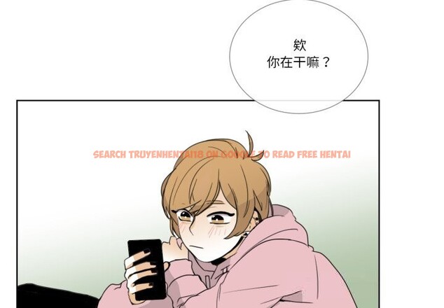 查看漫画請與我私語 - 第12話 - www.tymanga.com中的3656092图片