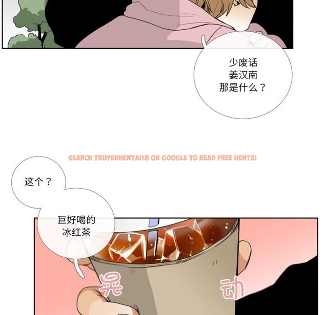 查看漫画請與我私語 - 第12話 - www.tymanga.com中的3656100图片
