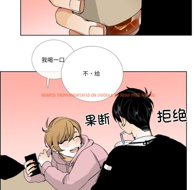 查看漫画請與我私語 - 第12話 - www.tymanga.com中的3656101图片