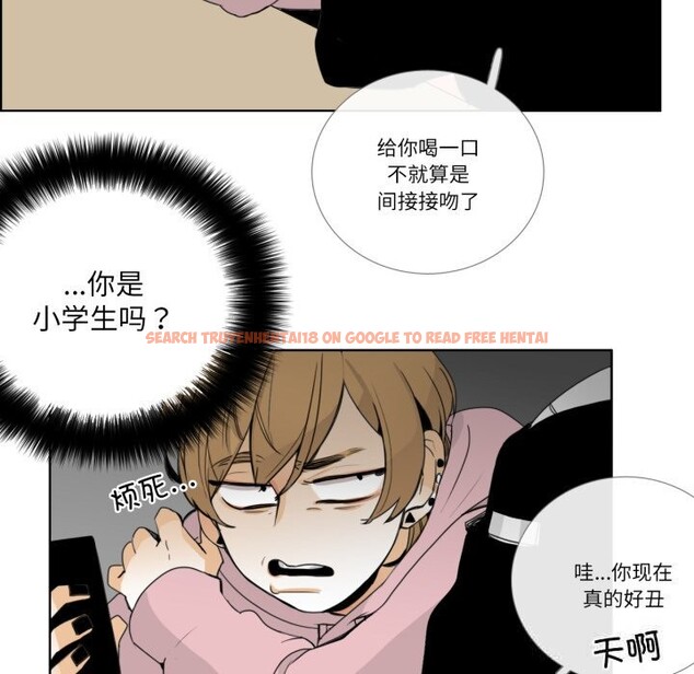 查看漫画請與我私語 - 第12話 - www.tymanga.com中的3656102图片