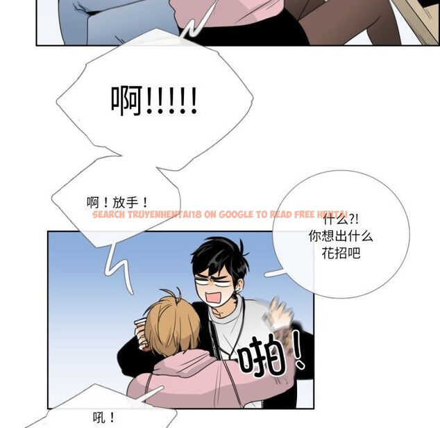查看漫画請與我私語 - 第12話 - www.tymanga.com中的3656106图片