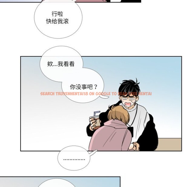 查看漫画請與我私語 - 第12話 - www.tymanga.com中的3656109图片