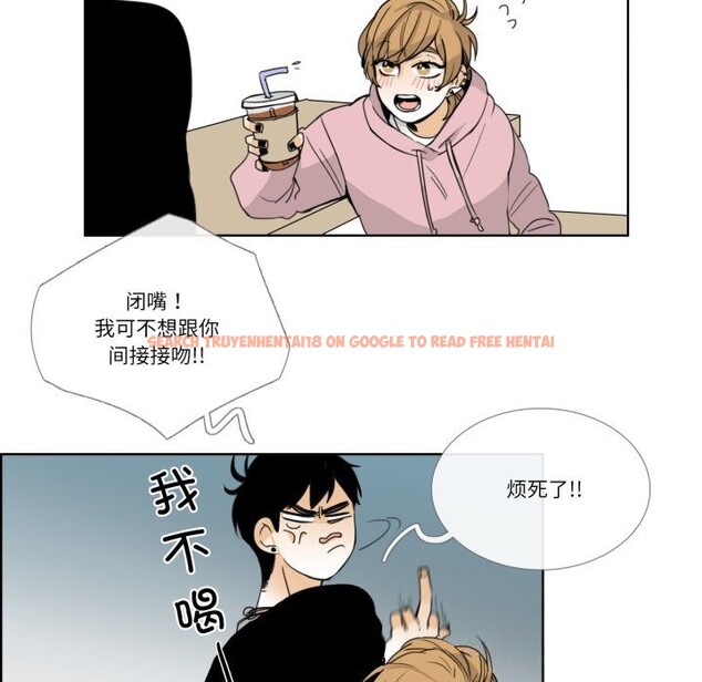 查看漫画請與我私語 - 第12話 - www.tymanga.com中的3656114图片