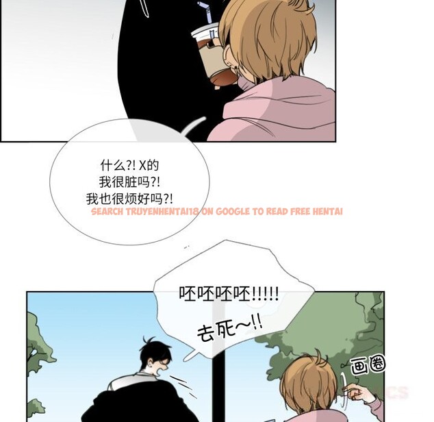 查看漫画請與我私語 - 第12話 - www.tymanga.com中的3656115图片
