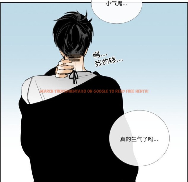 查看漫画請與我私語 - 第12話 - www.tymanga.com中的3656117图片