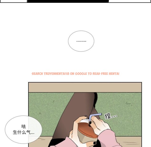 查看漫画請與我私語 - 第12話 - www.tymanga.com中的3656118图片