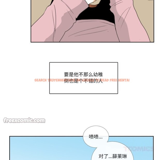 查看漫画請與我私語 - 第12話 - www.tymanga.com中的3656119图片