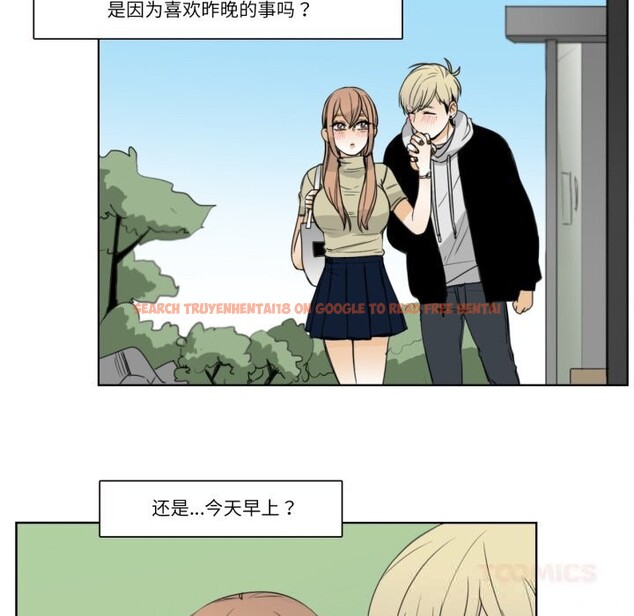 查看漫画請與我私語 - 第12話 - www.tymanga.com中的3656123图片