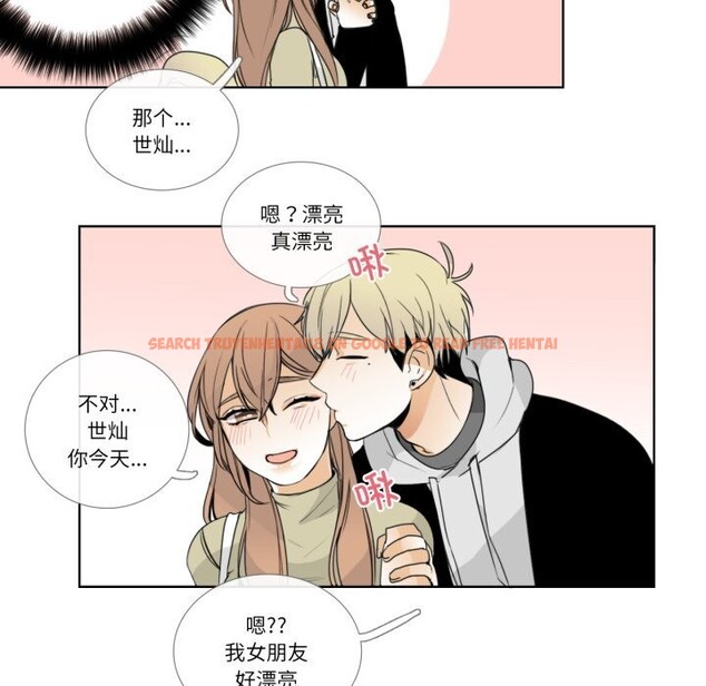 查看漫画請與我私語 - 第12話 - www.tymanga.com中的3656126图片