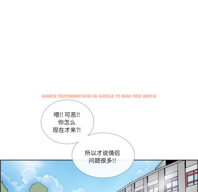 查看漫画請與我私語 - 第12話 - www.tymanga.com中的3656130图片