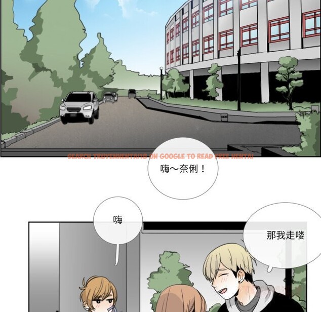 查看漫画請與我私語 - 第12話 - www.tymanga.com中的3656131图片