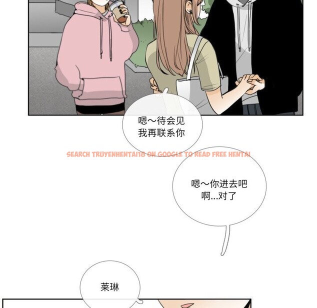 查看漫画請與我私語 - 第12話 - www.tymanga.com中的3656132图片