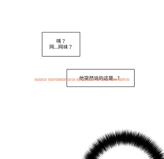查看漫画請與我私語 - 第12話 - www.tymanga.com中的3656136图片