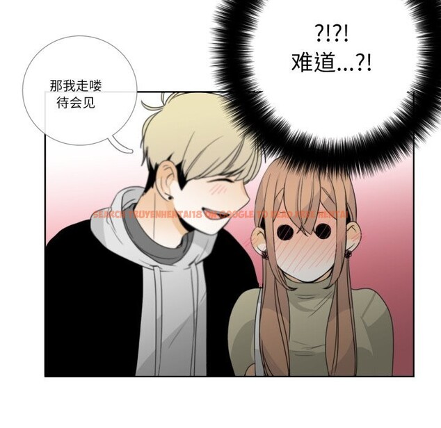 查看漫画請與我私語 - 第12話 - www.tymanga.com中的3656137图片