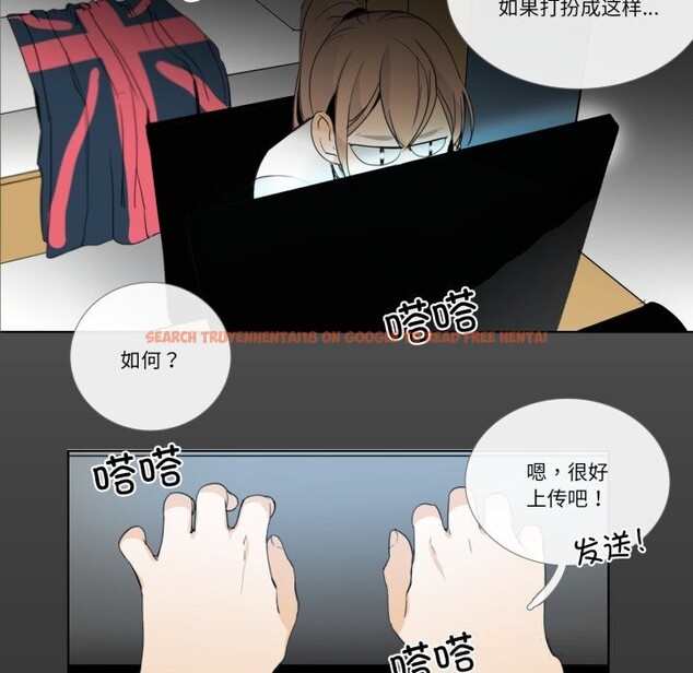 查看漫画請與我私語 - 第12話 - www.tymanga.com中的3656140图片