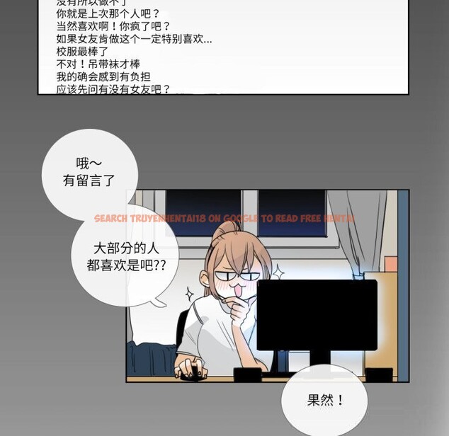 查看漫画請與我私語 - 第12話 - www.tymanga.com中的3656142图片
