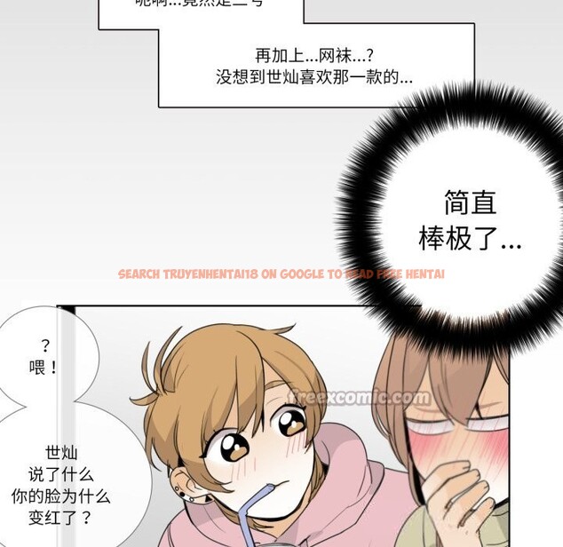 查看漫画請與我私語 - 第12話 - www.tymanga.com中的3656149图片