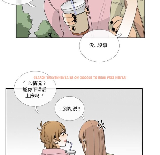 查看漫画請與我私語 - 第12話 - www.tymanga.com中的3656150图片