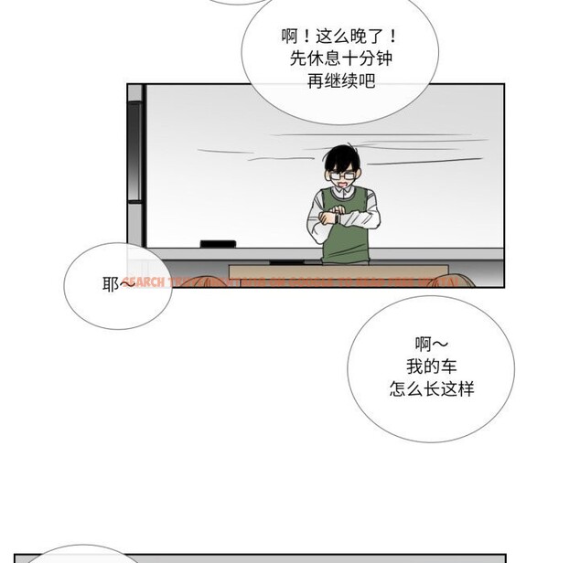 查看漫画請與我私語 - 第12話 - www.tymanga.com中的3656154图片