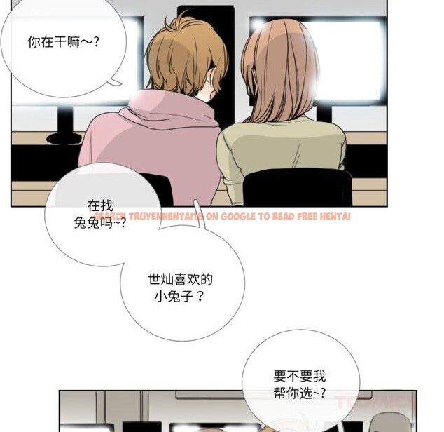 查看漫画請與我私語 - 第12話 - www.tymanga.com中的3656155图片