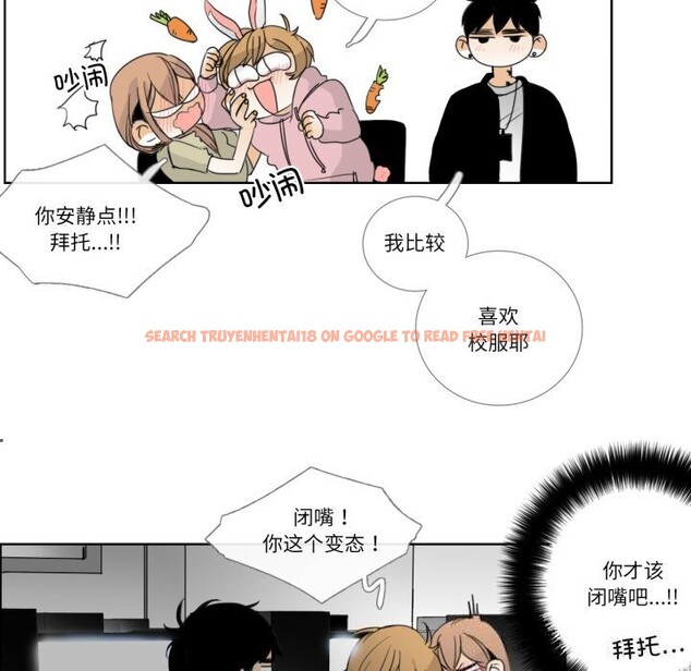 查看漫画請與我私語 - 第12話 - www.tymanga.com中的3656157图片