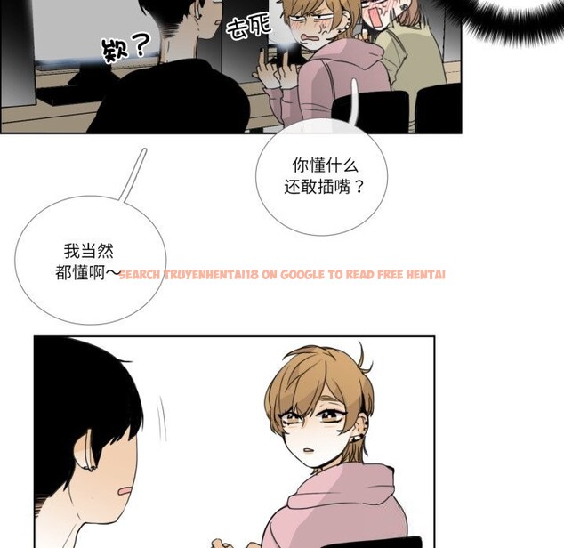 查看漫画請與我私語 - 第12話 - www.tymanga.com中的3656158图片