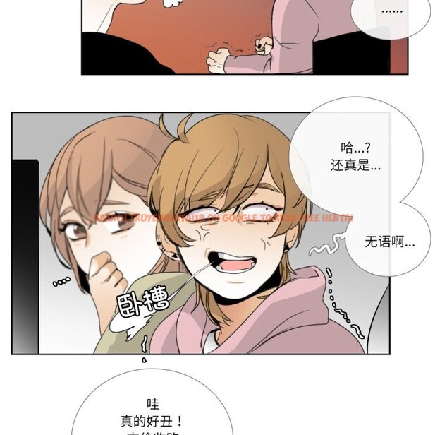 查看漫画請與我私語 - 第12話 - www.tymanga.com中的3656160图片