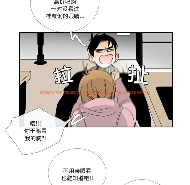 查看漫画請與我私語 - 第12話 - www.tymanga.com中的3656161图片
