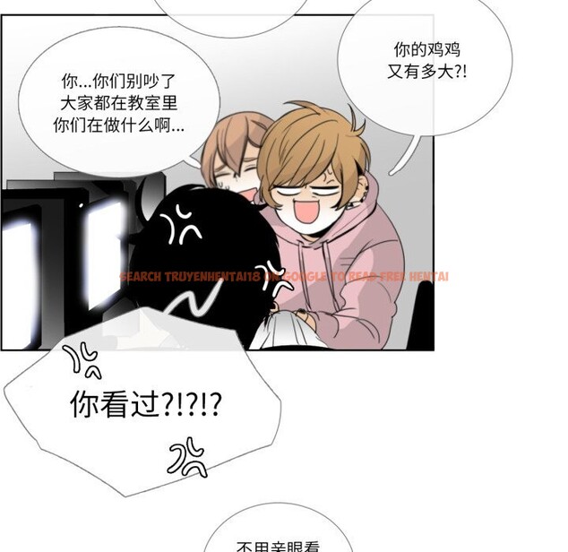 查看漫画請與我私語 - 第12話 - www.tymanga.com中的3656162图片