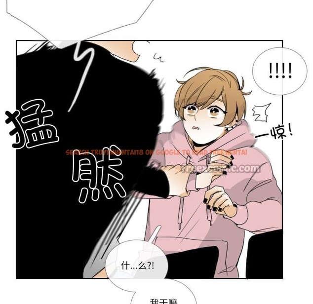 查看漫画請與我私語 - 第12話 - www.tymanga.com中的3656164图片