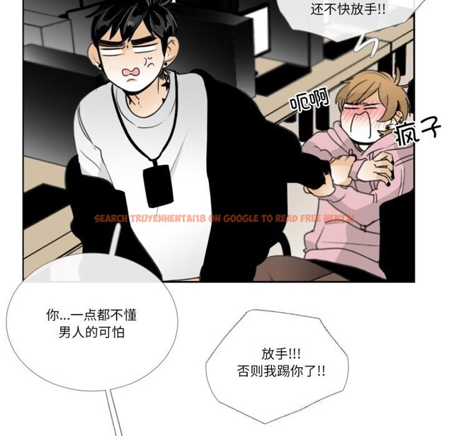 查看漫画請與我私語 - 第12話 - www.tymanga.com中的3656166图片