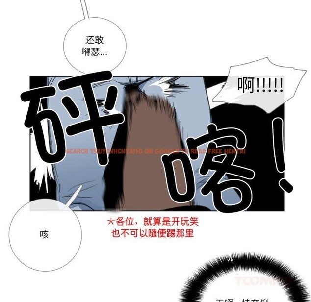 查看漫画請與我私語 - 第12話 - www.tymanga.com中的3656167图片