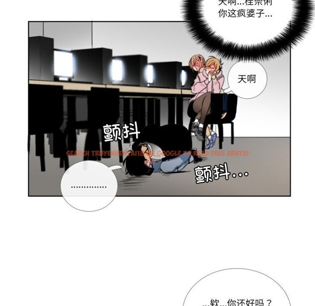 查看漫画請與我私語 - 第12話 - www.tymanga.com中的3656168图片