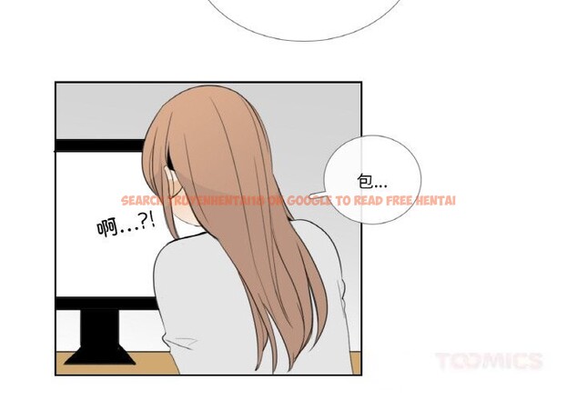 查看漫画請與我私語 - 第13話 - www.tymanga.com中的3685942图片 查看漫画請與我私語 - 第13話 - www.tymanga.com中的3685942图片